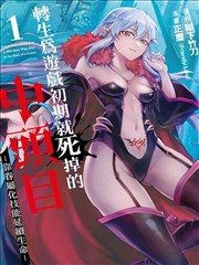 泪之女王 剧集封面